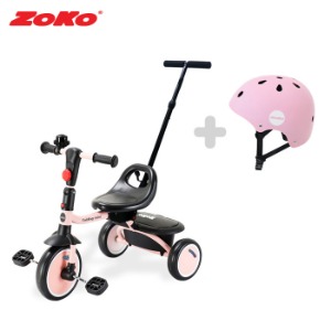 [세트B]ZOKO 조코 폴딩 미니 세발자전거(핑크)+보호자밀대+헬멧